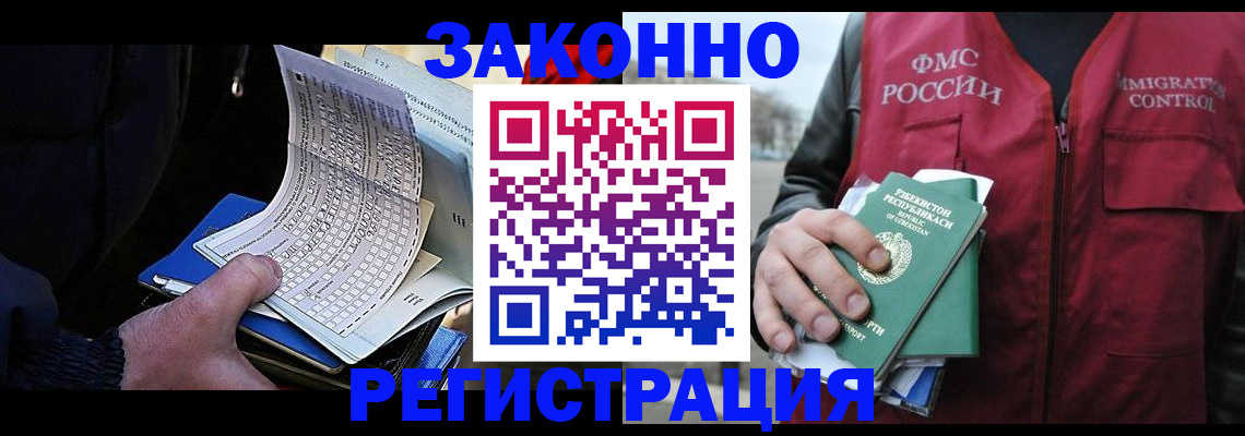 где прописаться в Ахтубинске