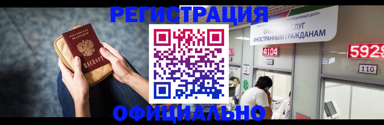 найти адрес прописки в Ахтубинске