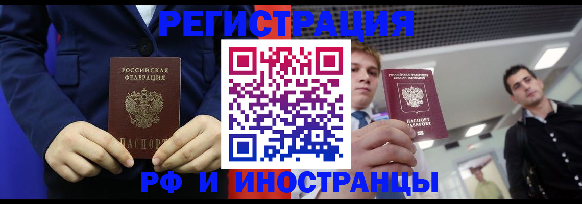 где прописаться в Ахтубинске